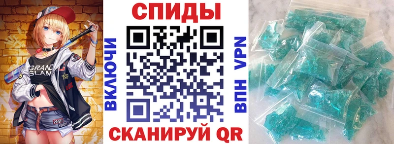 это клад  Билибино  Amphetamine Розовый 