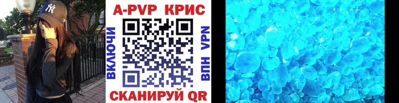 нарко площадка клад  Билибино  Alpha PVP СК КРИС 