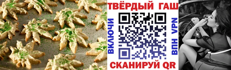 Canna-Cookies конопля гидра ССЫЛКА Билибино наркотики