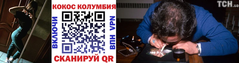 КОКАИН 98%  Билибино 