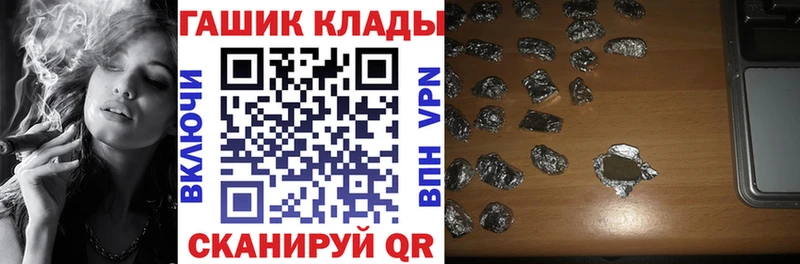 ГАШ хэш  blacksprut рабочий сайт  Билибино 