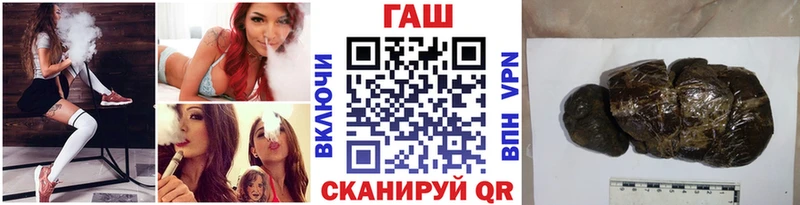 ГАШ гарик Билибино