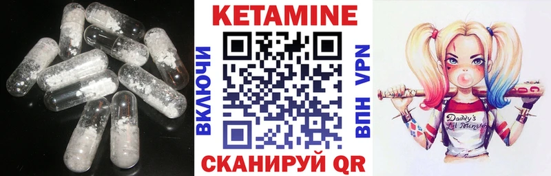закладки  Билибино  КЕТАМИН VHQ 