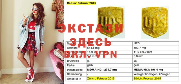 эйфоретик Верея
