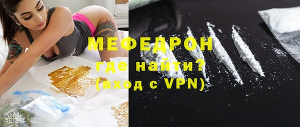 первитин Беломорск
