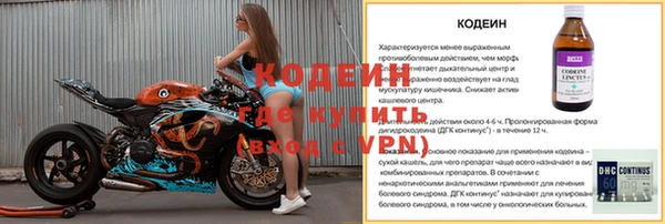 мяу мяу мука Верхний Тагил