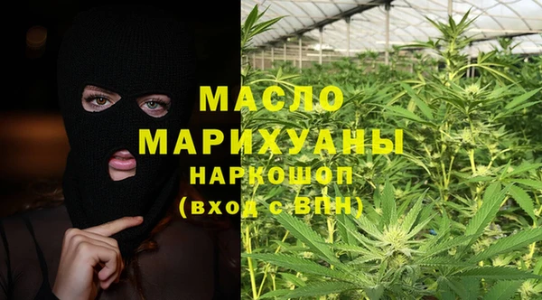метадон Белокуриха