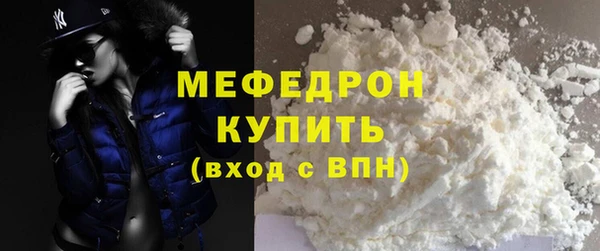 мяу мяу мука Верхний Тагил