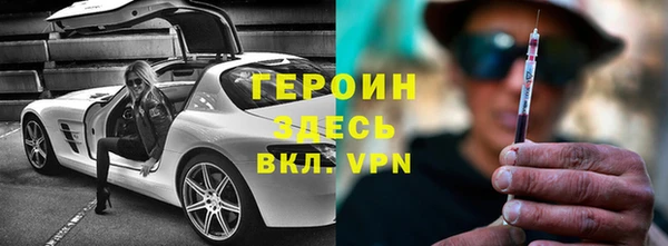 молекула духа Белоозёрский