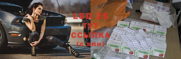 эйфоретик Верея
