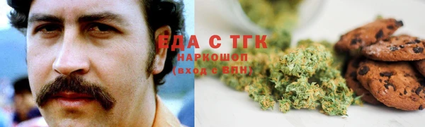 молекула духа Белоозёрский