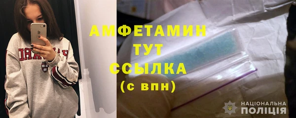 первитин Беломорск
