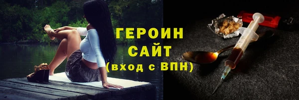 молекула духа Белоозёрский
