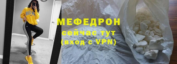 прущий лед Верхнеуральск