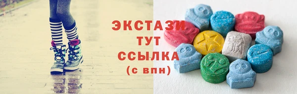 метадон Белокуриха