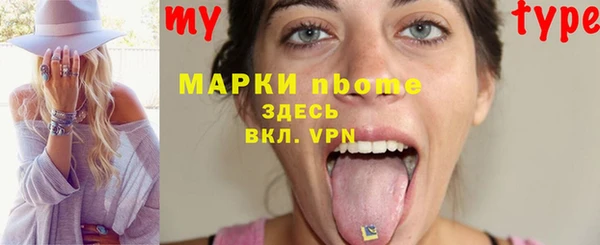 первитин Беломорск
