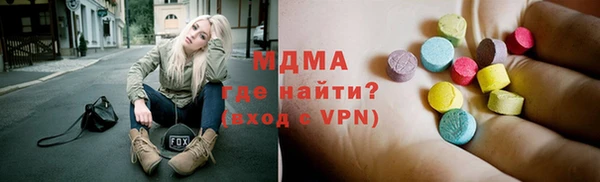 первитин Беломорск
