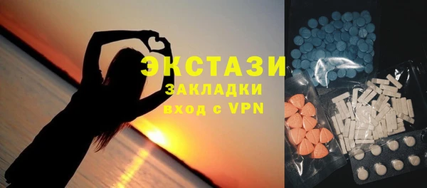 эйфоретик Верея