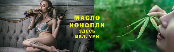 метадон Белокуриха