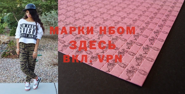 мяу мяу мука Верхний Тагил