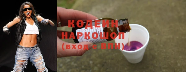 мяу мяу мука Верхний Тагил