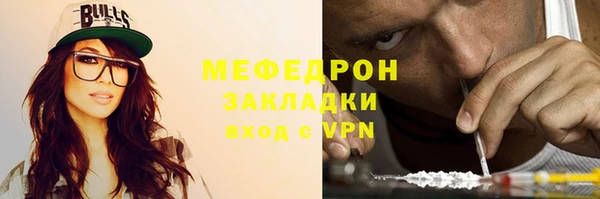 метадон Белокуриха