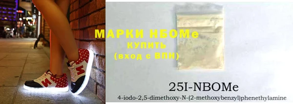 мефедрон VHQ Осташков