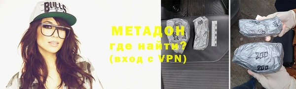 метадон Белокуриха