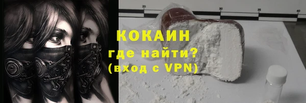 молекула духа Белоозёрский