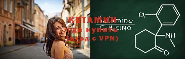 молекула духа Белоозёрский