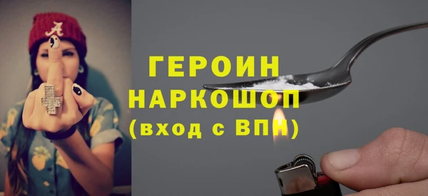эйфоретик Верея