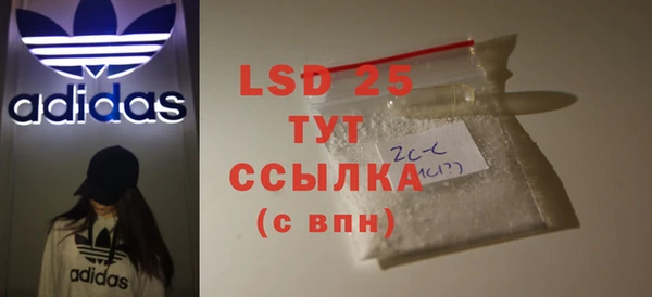 эйфоретик Верея