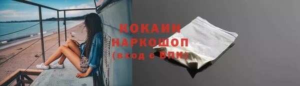 прущий лед Верхнеуральск
