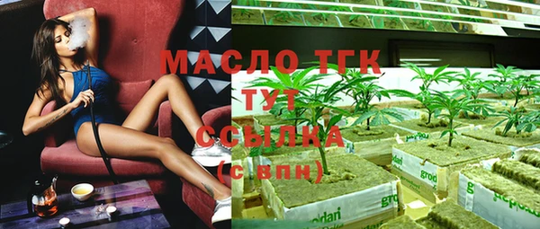 мяу мяу мука Верхний Тагил