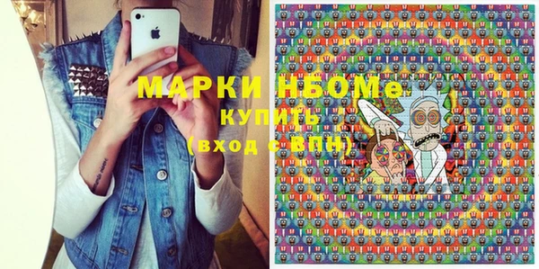 эйфоретик Верея