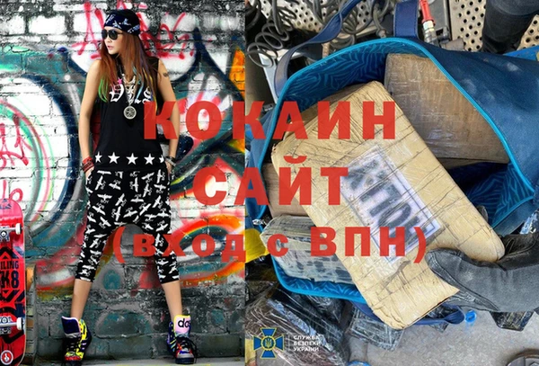 молекула духа Белоозёрский