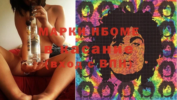 мяу мяу мука Верхний Тагил