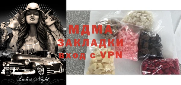 молекула духа Белоозёрский