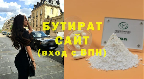 метадон Белокуриха