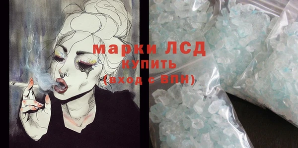 дурь Осинники