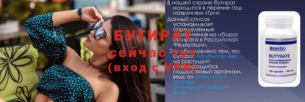прущий лед Верхнеуральск