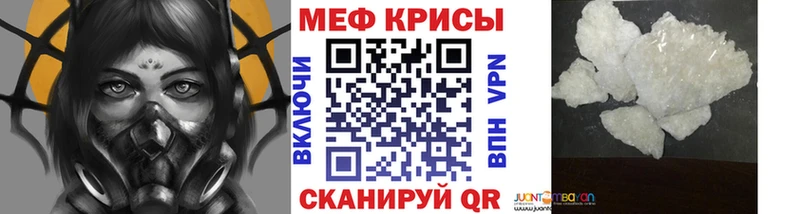 МЕФ мяу мяу  блэк спрут вход  дарк нет как зайти  Билибино 