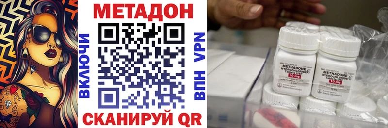 цена   Билибино  Метадон кристалл 
