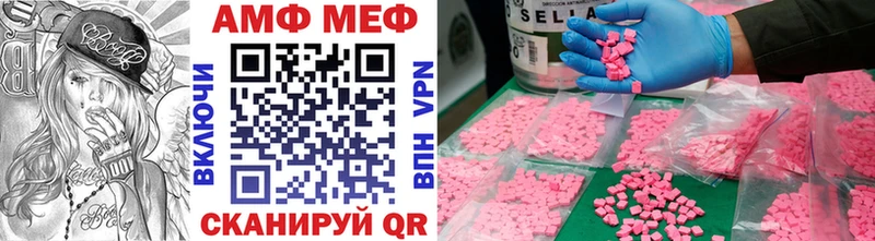 МЕТАМФЕТАМИН винт  Билибино 