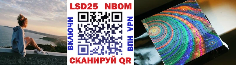 где купить наркоту  blacksprut как зайти  Марки 25I-NBOMe 1500мкг  Билибино 