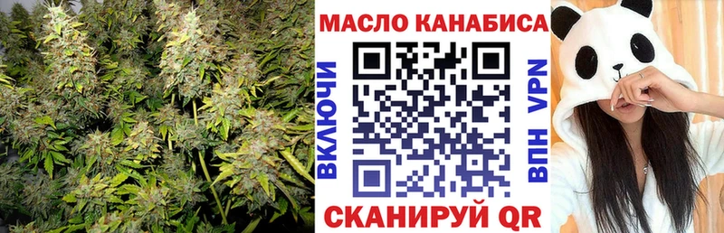 ТГК концентрат  даркнет сайт  Билибино 
