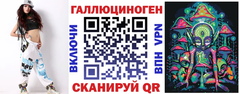Галлюциногенные грибы Cubensis  Билибино 